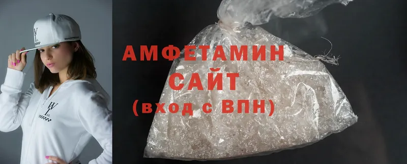 Amphetamine Розовый Гаджиево