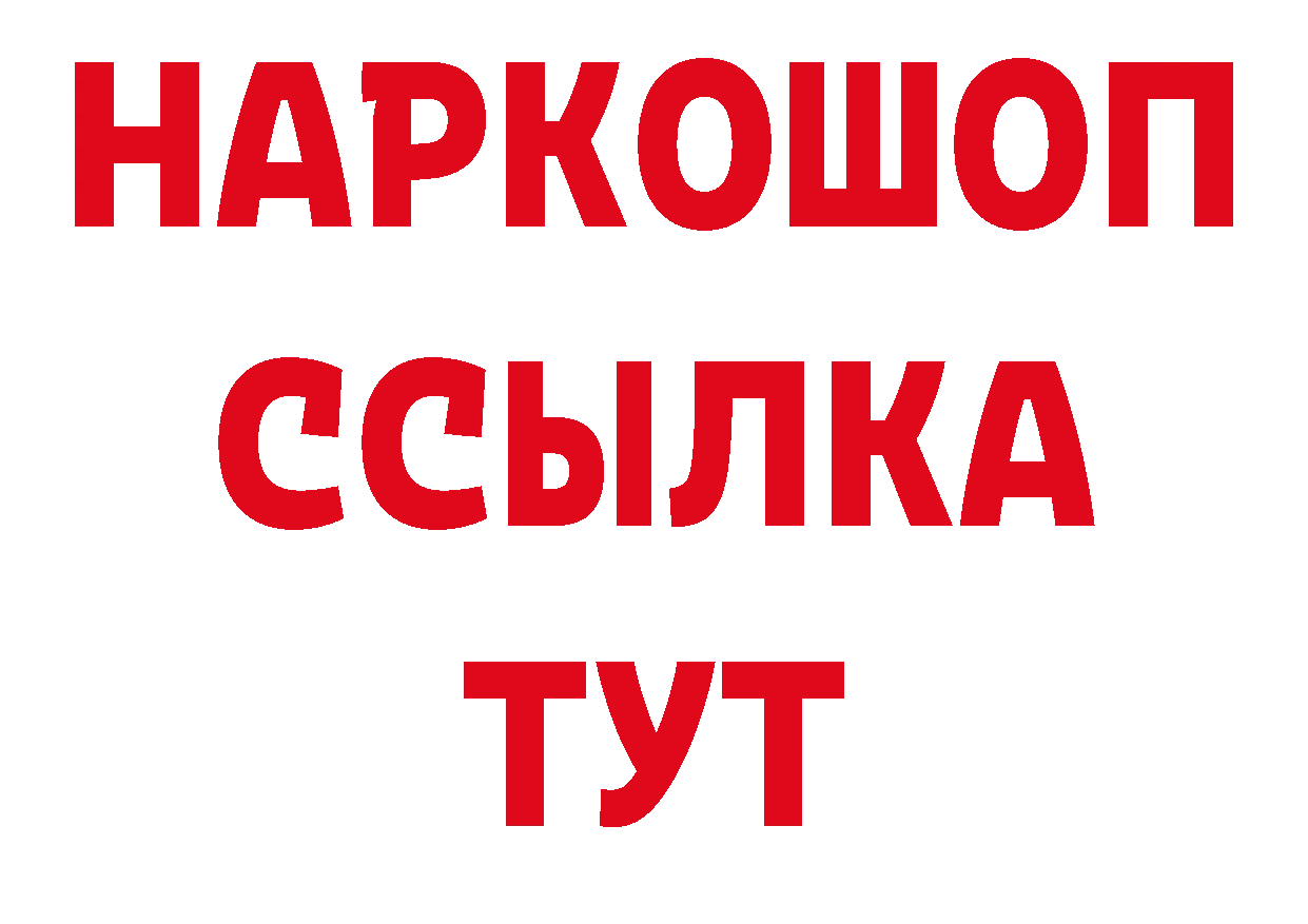 Первитин витя рабочий сайт это блэк спрут Гаджиево